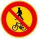 Знак: запрещено движение пешеходов, велосипедов и мопедов